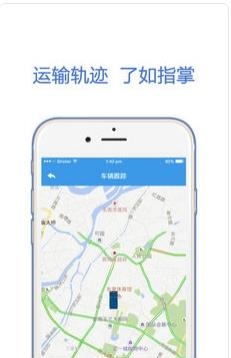 货掌柜  v1.7图4
