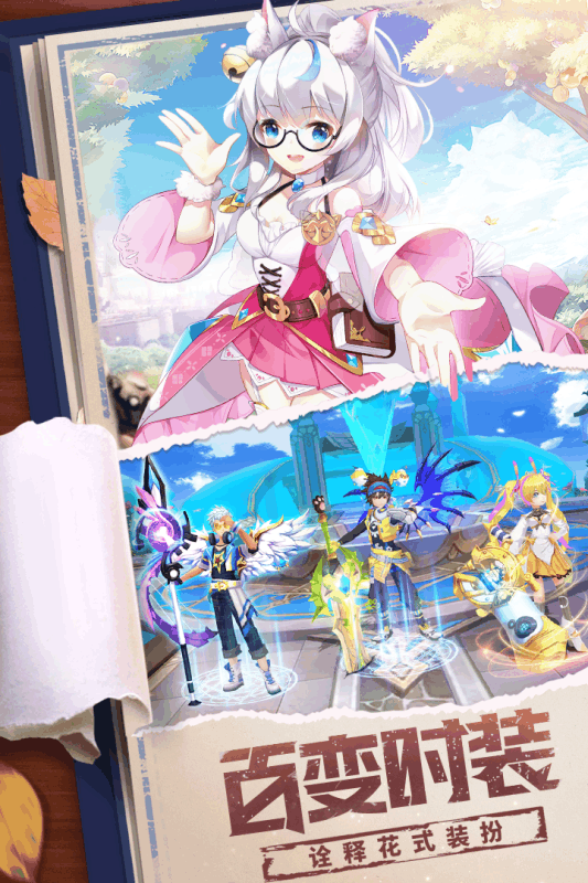 星界幻想vivo版  v1.5图3