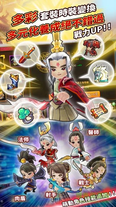 小小五虎將  v1.0.11图1