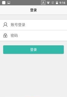 明一经销商  v2.2图3