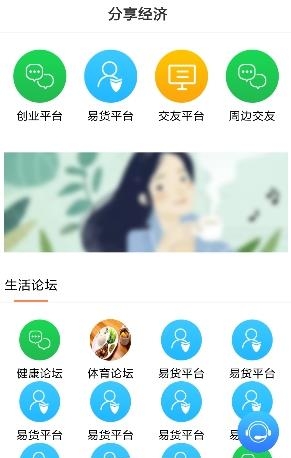 中海云智慧