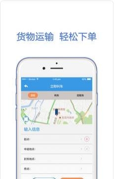 货掌柜