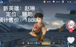 熊熊荣耀(5v5正版)  v1.7图2