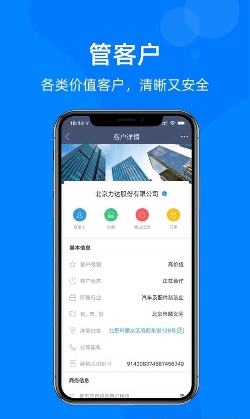 蘑菇圈  v3.17.1图2