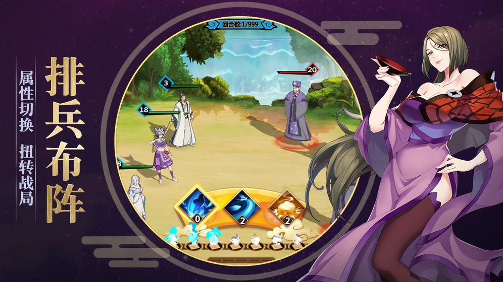 灵剑山盟  v4.8.1图1