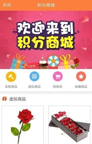 临港学院  v2.19.0图4