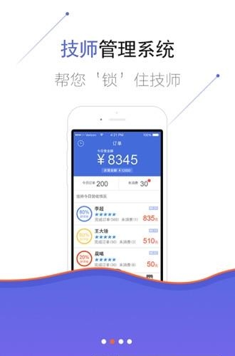 提洛商户
