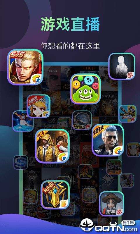 八爪Live  v1.0.2.38图3