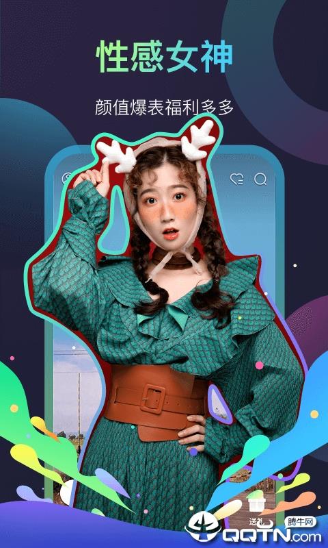 八爪Live