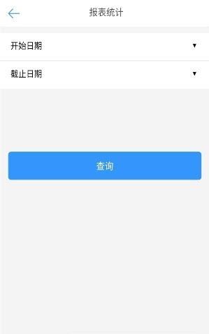 小蓝daily  v1.0图3