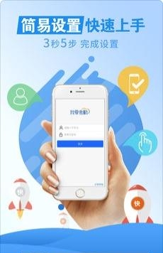 我爱考勤升级版  v1.5.6图3