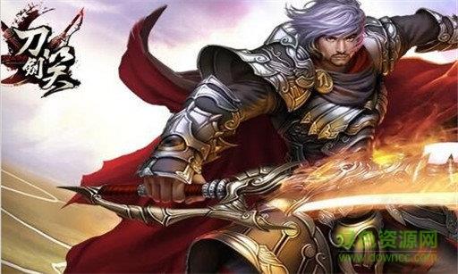 刀剑笑  v1.0.1图2