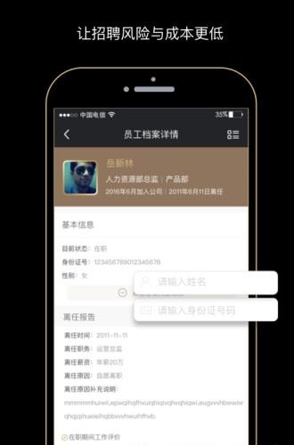 老板点评