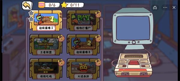 玩家一败涂地  v1.0图1