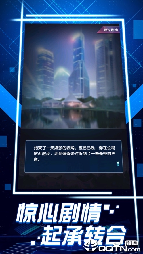 百亿总裁