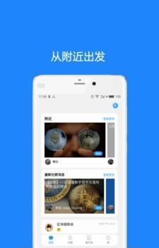 萤光人  v1.1.0图1