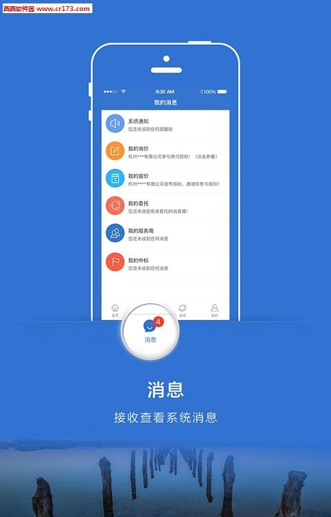 优协