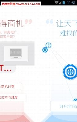 确确  v1.3.1图2