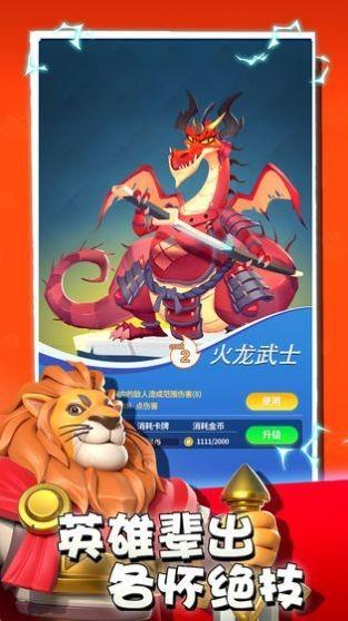 荒野争霸  v1.0图1