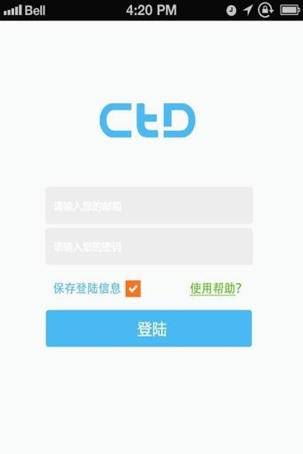够用