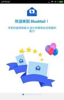 BlueMail