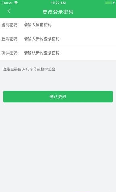 九九吾  v1.31图1