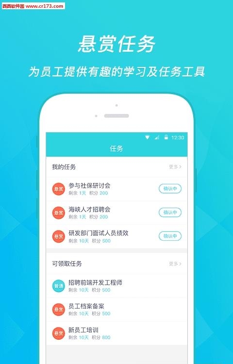 人易达