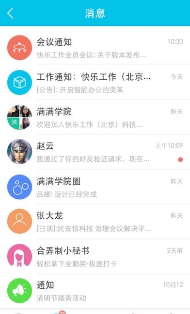 holamax  v2.0.3.3图1