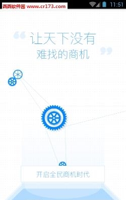 确确