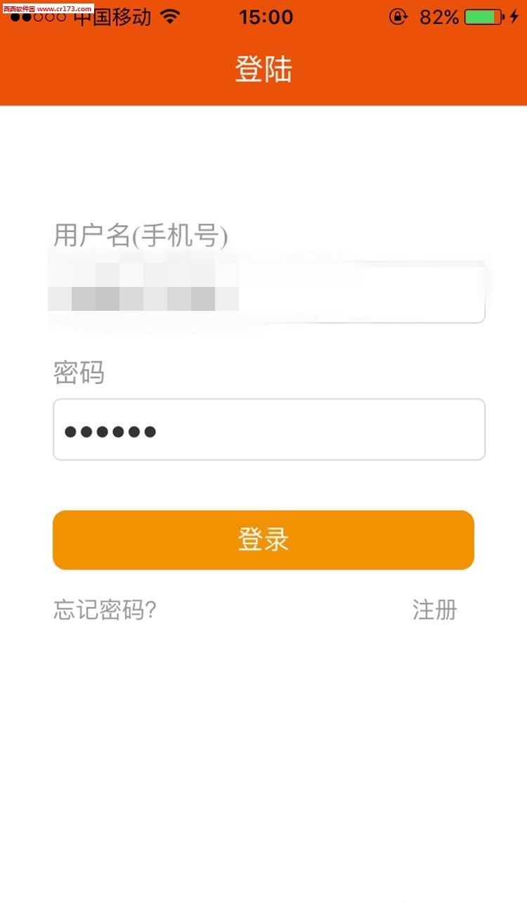 阳光e生  v0.0.56图1