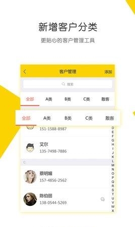 美柠美容师  v1.6.2图2