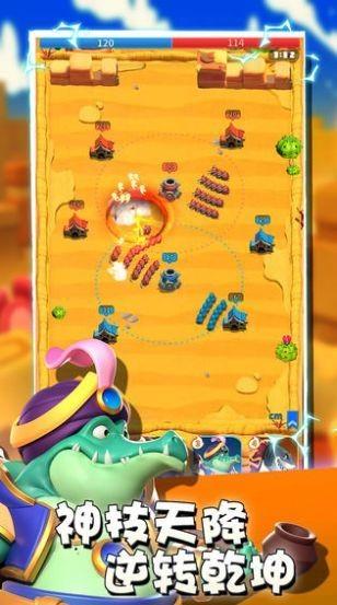 荒野争霸  v1.0图2