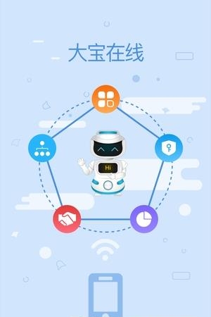 大宝在线