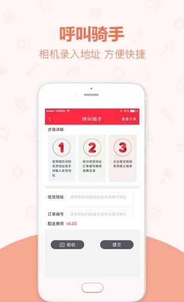 幸福小站商家宝  v2.3.9图1
