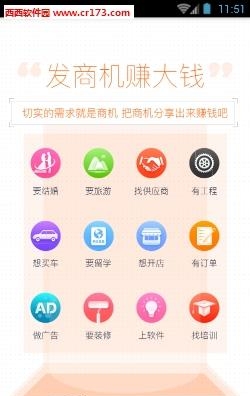 确确  v1.3.1图4
