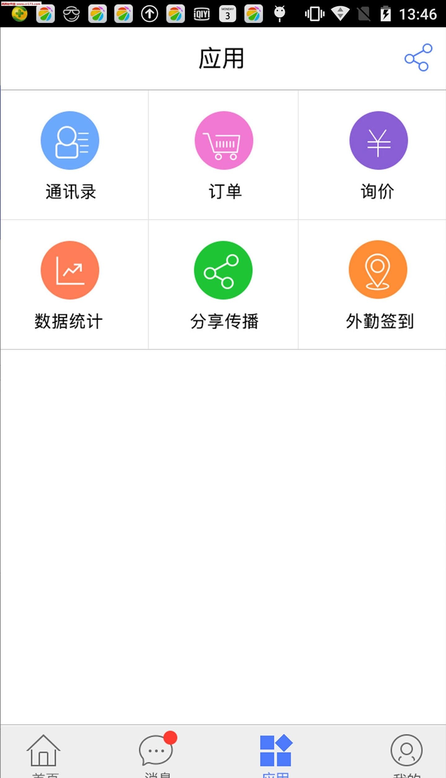 来客易