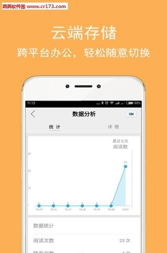 一键生成