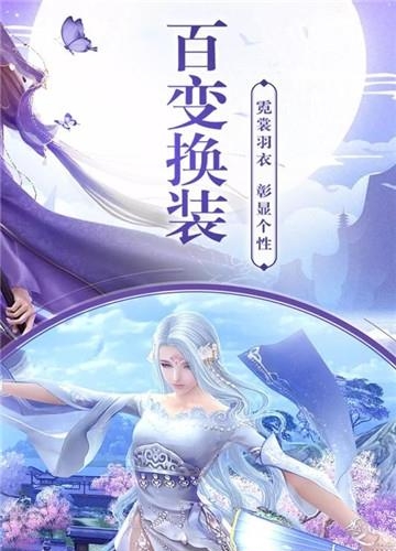 侠魂  v1.00.80图1