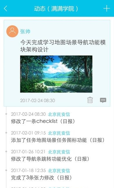 holamax  v2.0.3.3图2