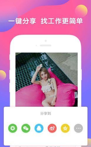简历秀