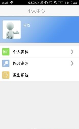 壁达订货宝