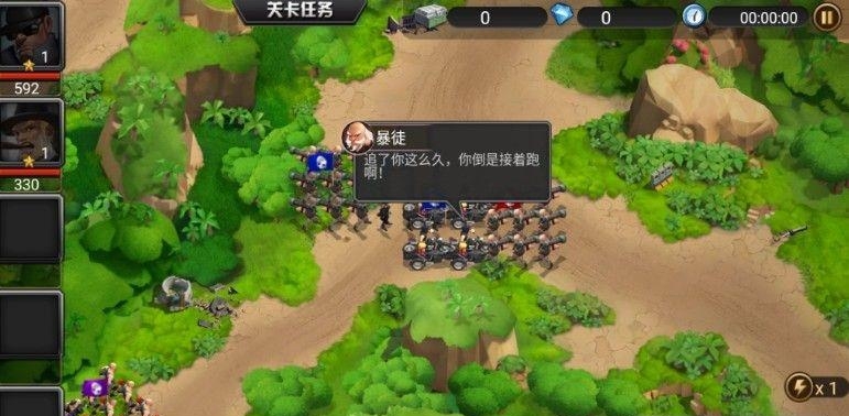 都市风云  v1.0.4图4