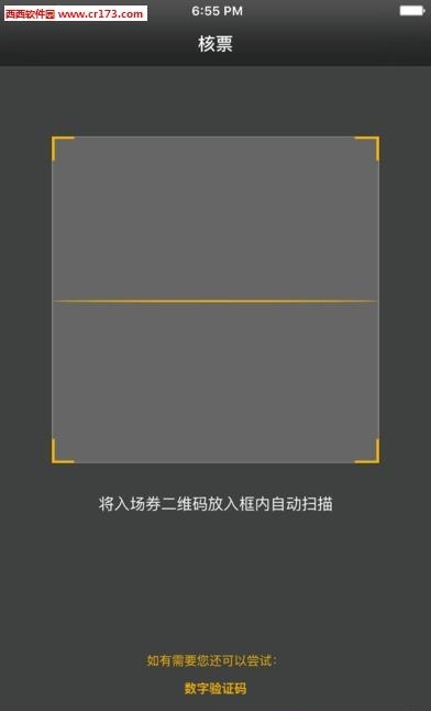 黑漂钓鱼商家版  v1.0.0图3