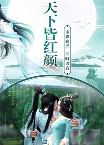 侠魂  v1.00.80图2
