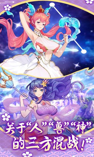 萝莉养成计划手机版  v1.1.0.00810019图2