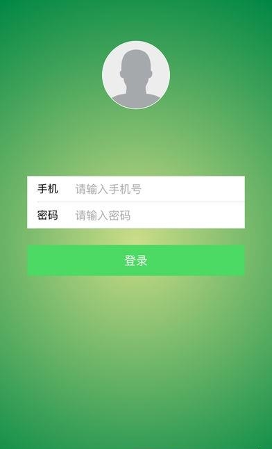 金陵交运工作助手  v1.4图4