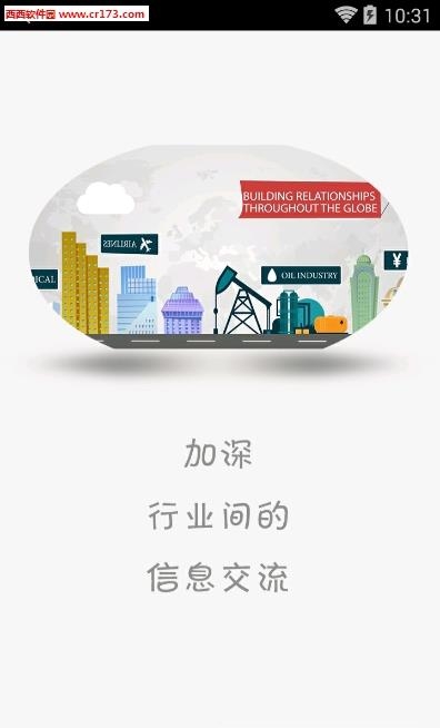 优企在线