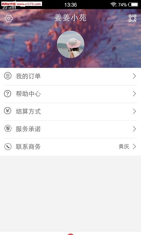 鼠兔宝  v1.0图2