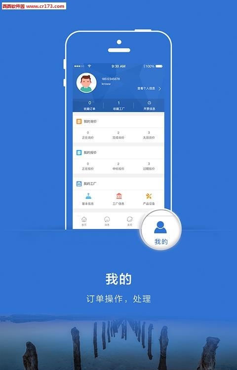优协  v1.0.0.3图2