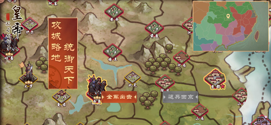 皇帝成长计划2手机版  v2.1.0图2